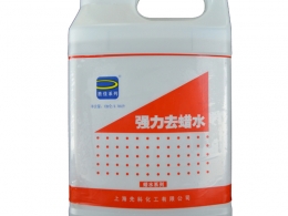 上海先科化工 胜佳系列 强力去蜡水（无磷）去除各种顽蜡残蜡