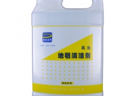 上海先科化工 胜佳系列 高泡地毯清洁剂