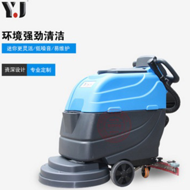 YL-815 手推式洗地机